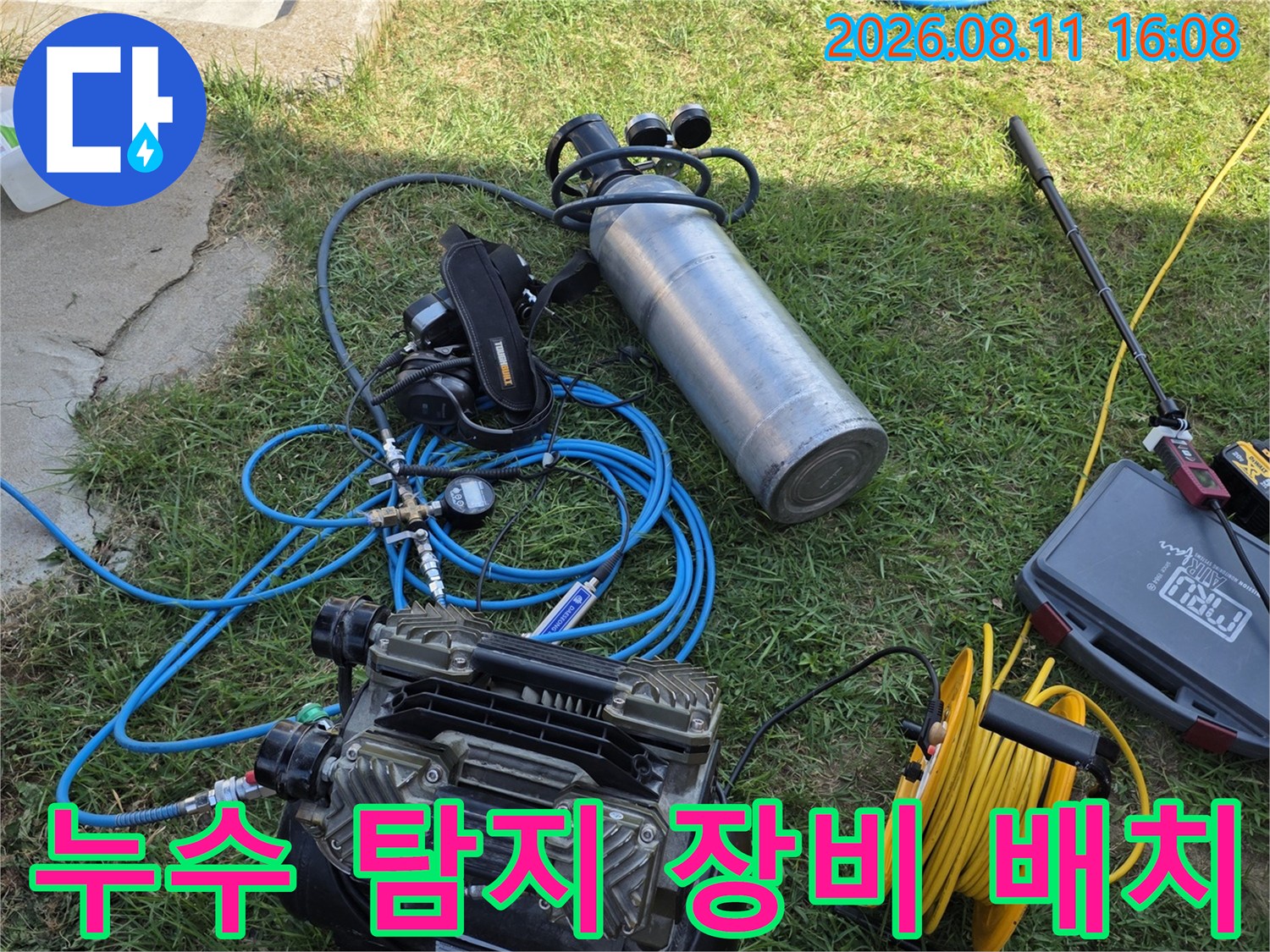 현장에서 사용되는 가스 탐지기와 공압 테스트기 배치