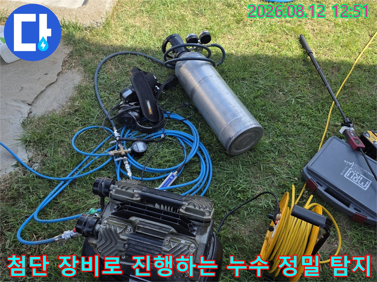 청음기_및_가스탐지기를_활용하여_매립된_배관의_이상_부위를_찾는_중입니다.