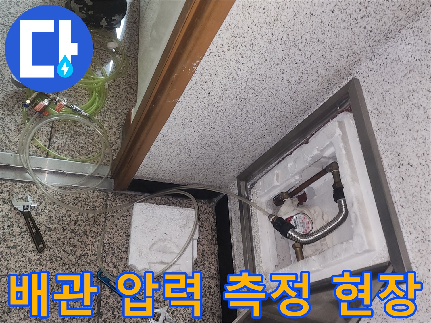 배관 연결 부위에 설치된 공압 검사용 압력계