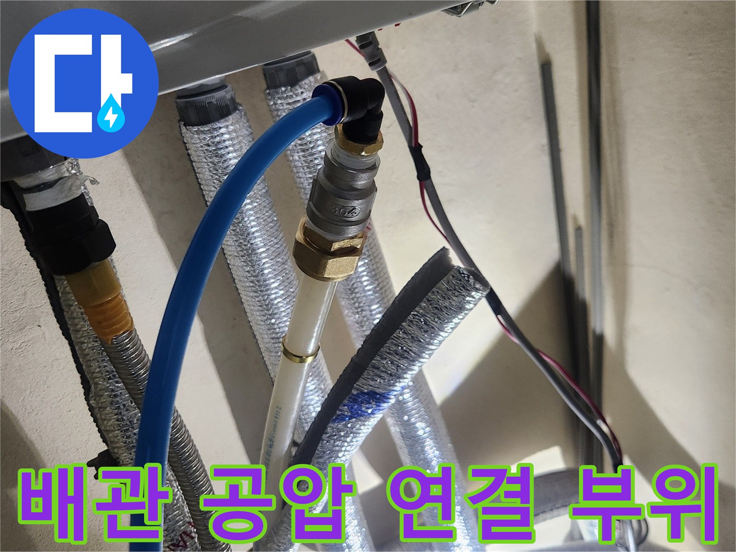 보온재로 덮인 배관에 설치된 압력 측정용 호스