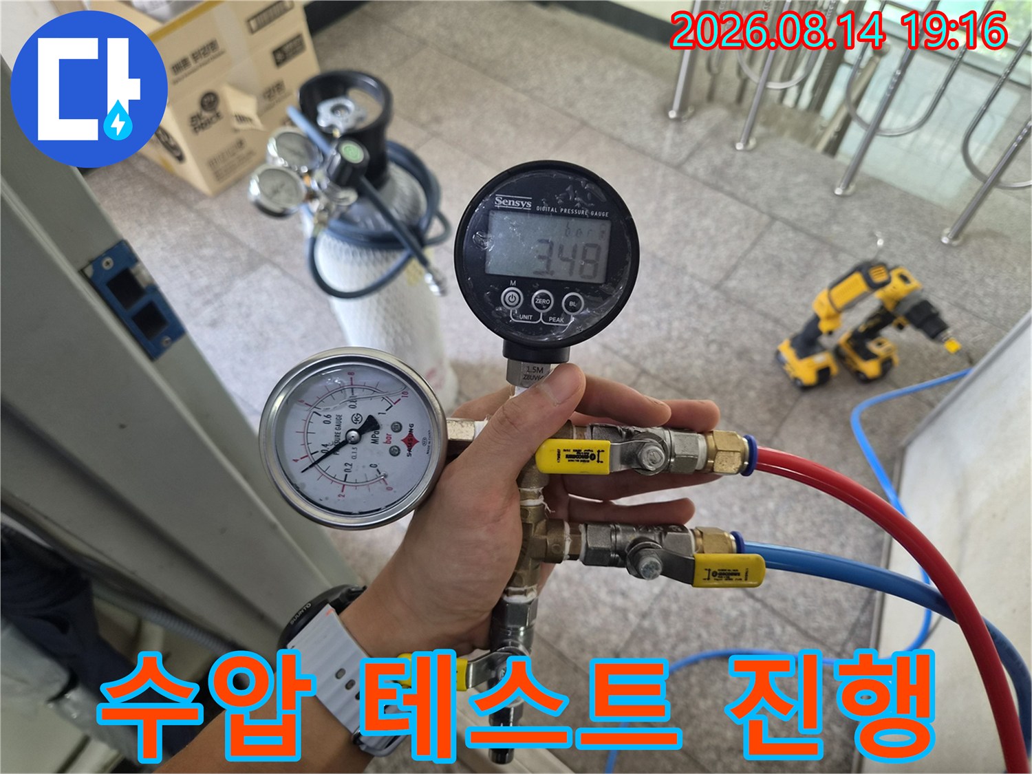 수도 배관의 압력을 체크하는 게이지와 호스 연결 상태