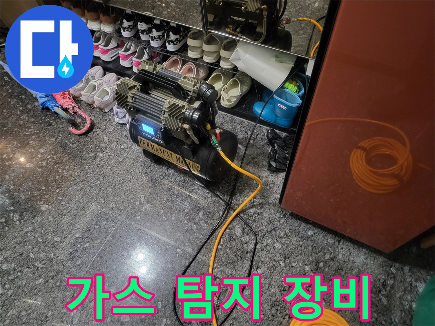 현장에서 사용하는-가스 탐지기 장비 모습