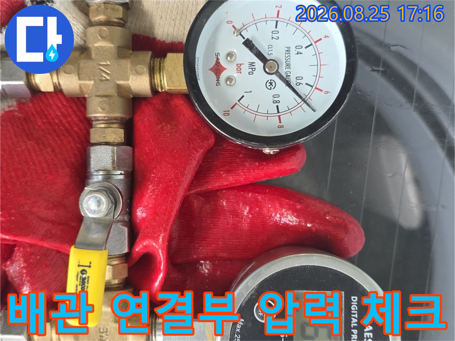 금속 배관과 게이지가 연결된 장비의 근접 촬영 이미지