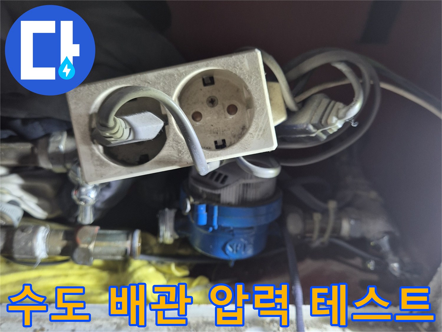 배관 연결 부위-분배기 주변의 복잡한 배관과 압력 측정 장비 구성