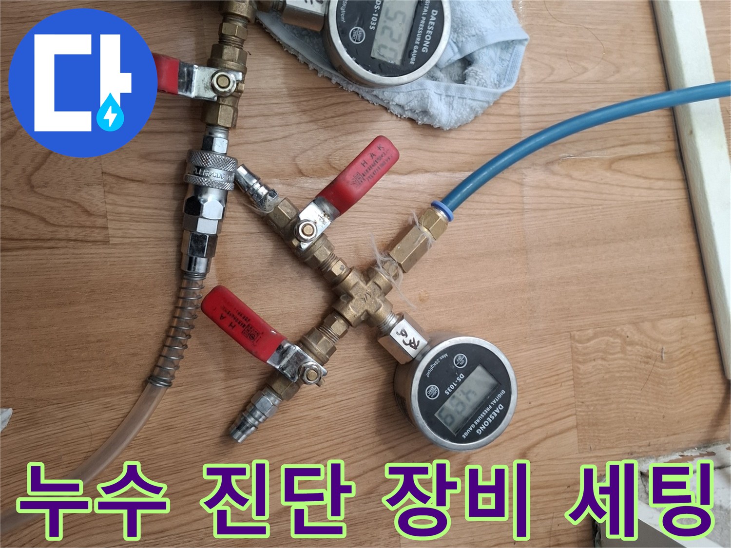 배관-압력-측정을-위한-밸브와-게이지-연결