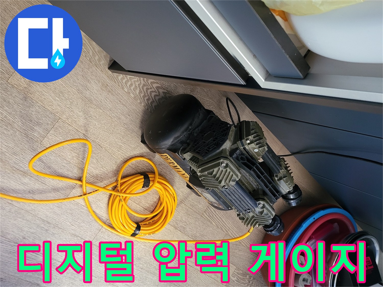 정밀한 수치 확인이 가능한-배관 압력계와-연결 호스