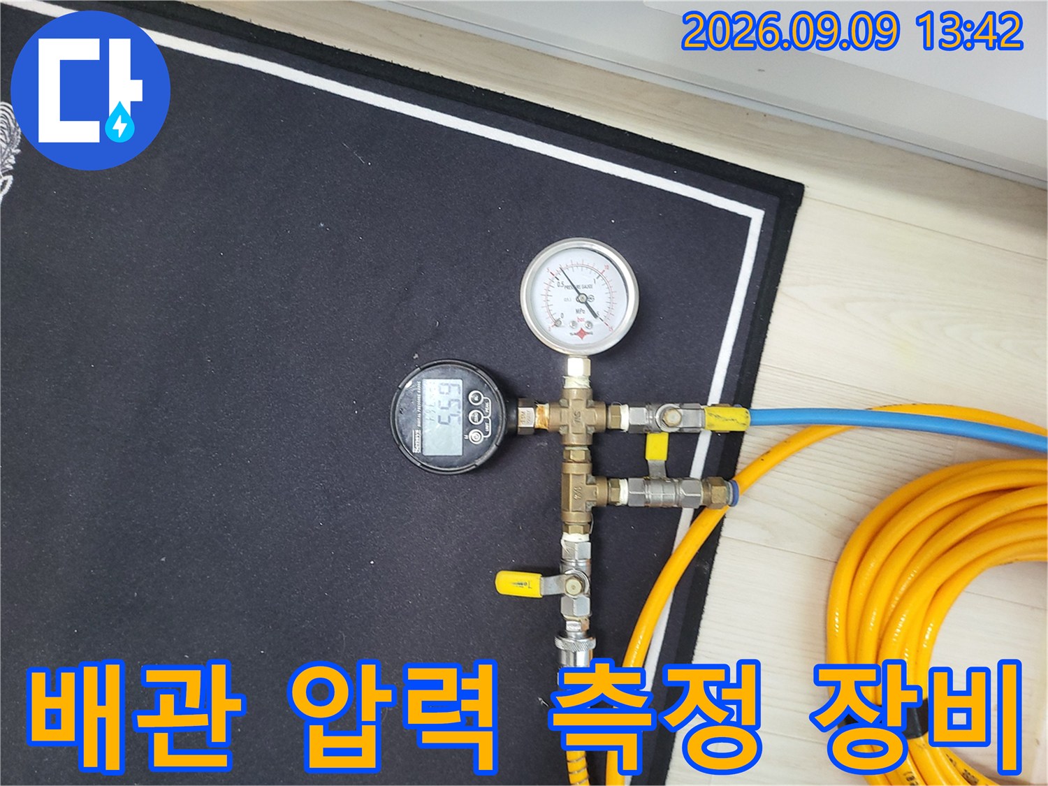 노란색-호스와-연결된-배관용-압력-측정-장치
