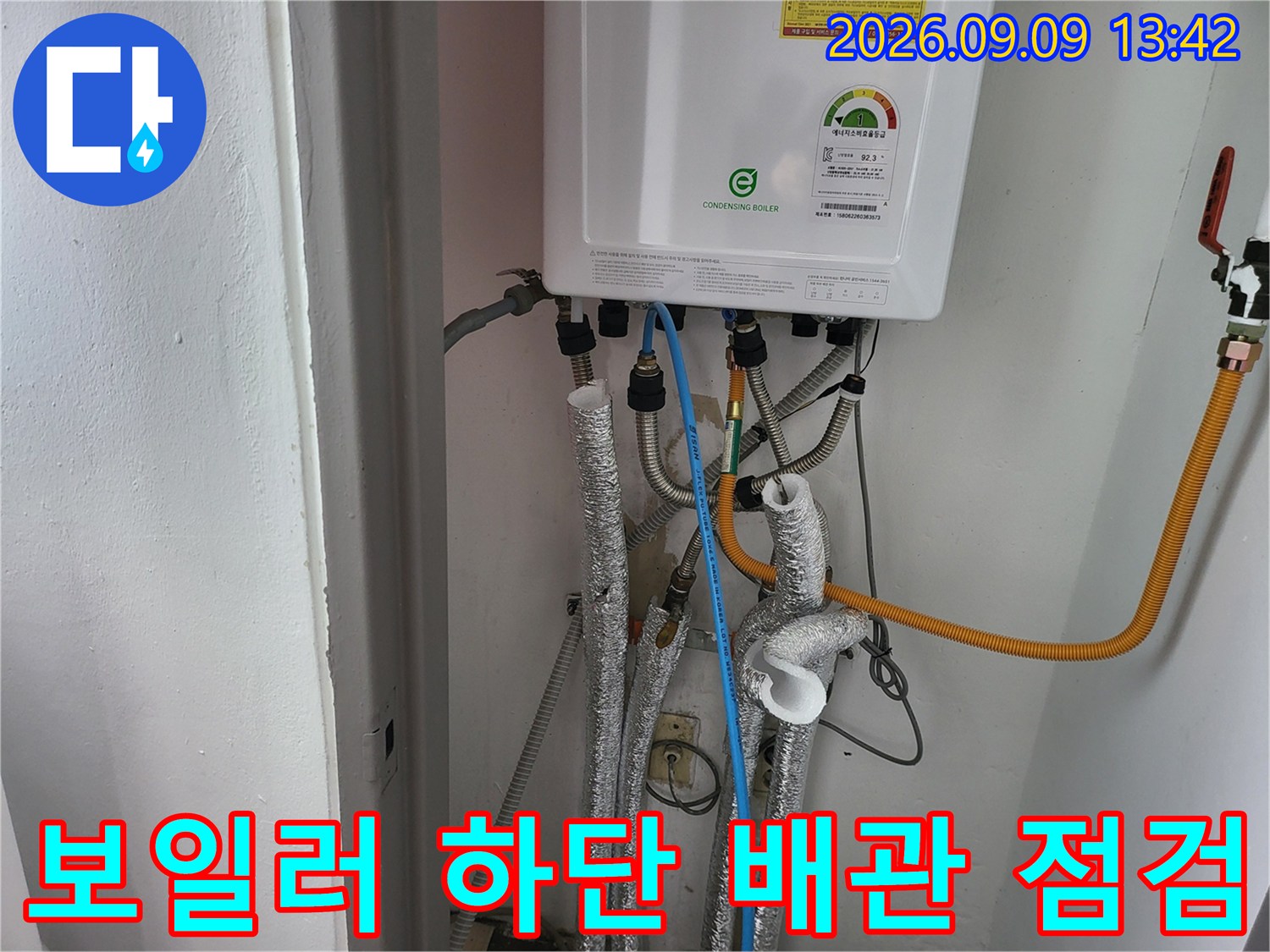 보일러실의 여러 배관에 압력계를 연결하여 기밀 상태를 확인하는 작업 모습입니다.