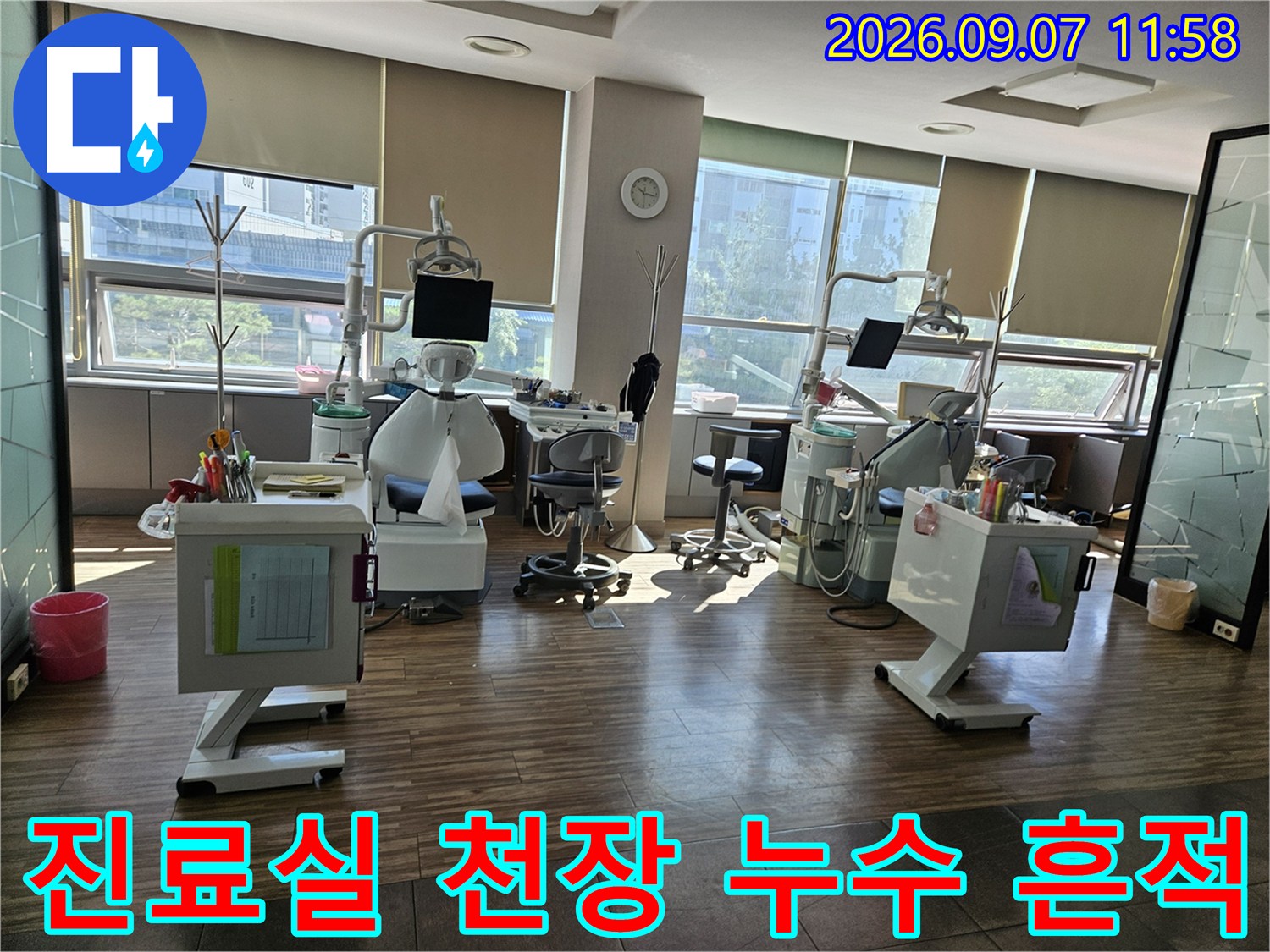 치과 진료용 체어와 상단 천장 배관의 상태를 보여주는 사진