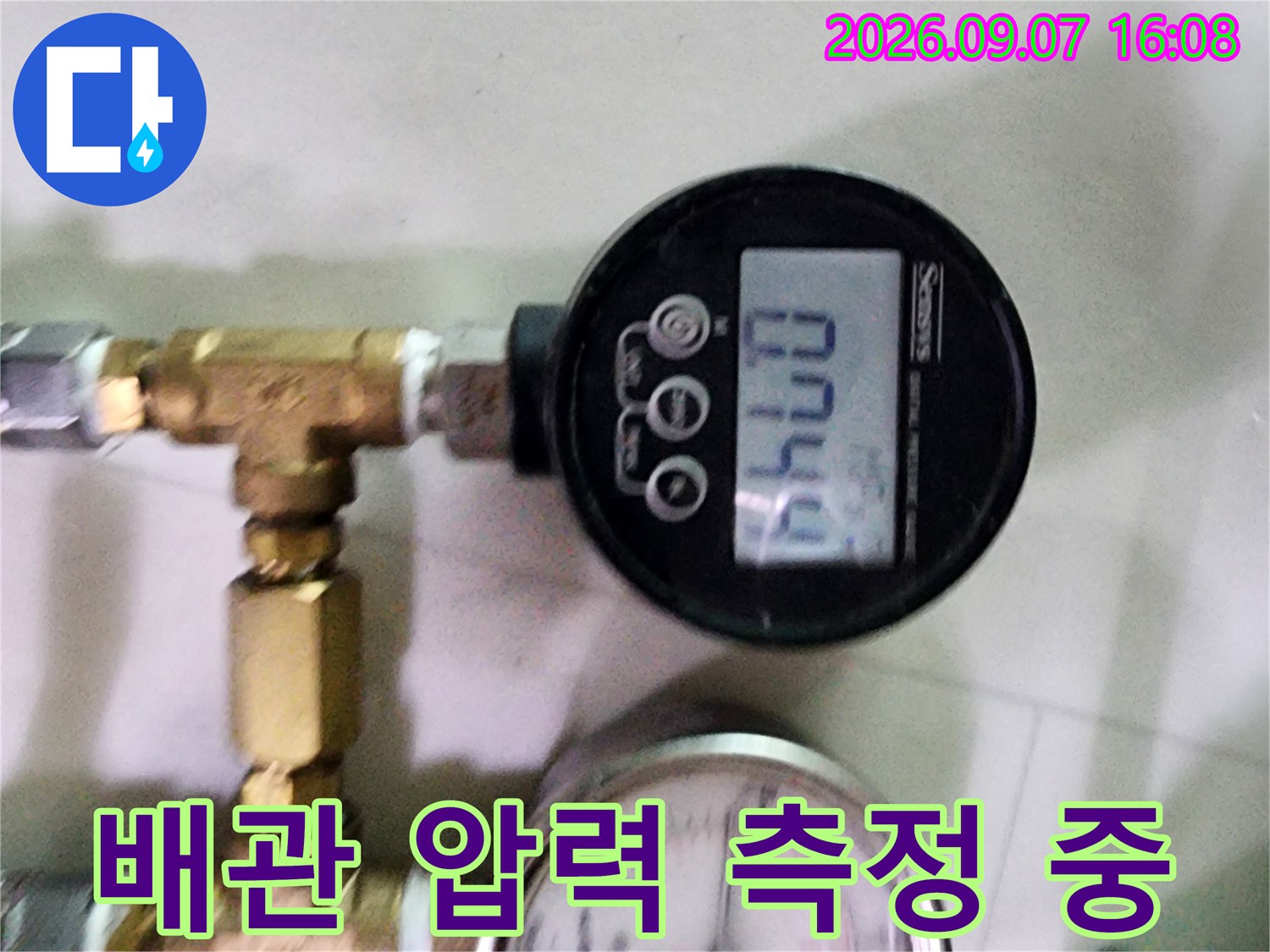 수도 배관의 누수 여부를 판단하기 위해 연결된 압력계 장비입니다.