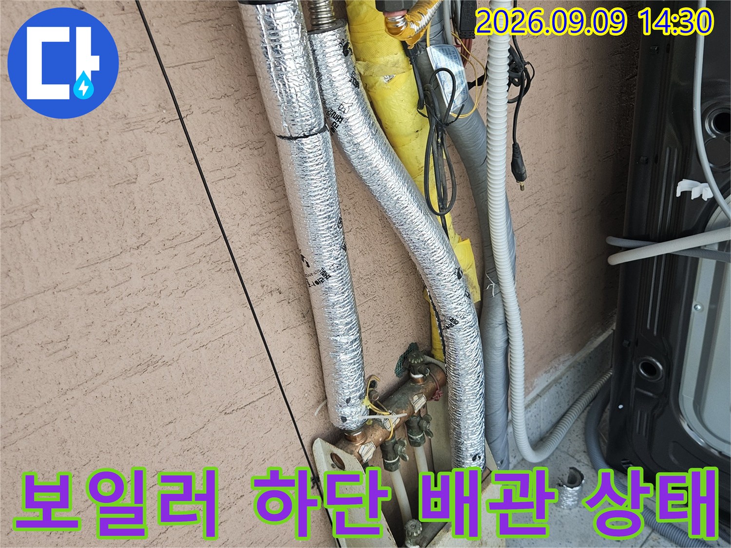 은박 단열재가 씌워진 보일러 배관과 연결 부위의 상세 모습