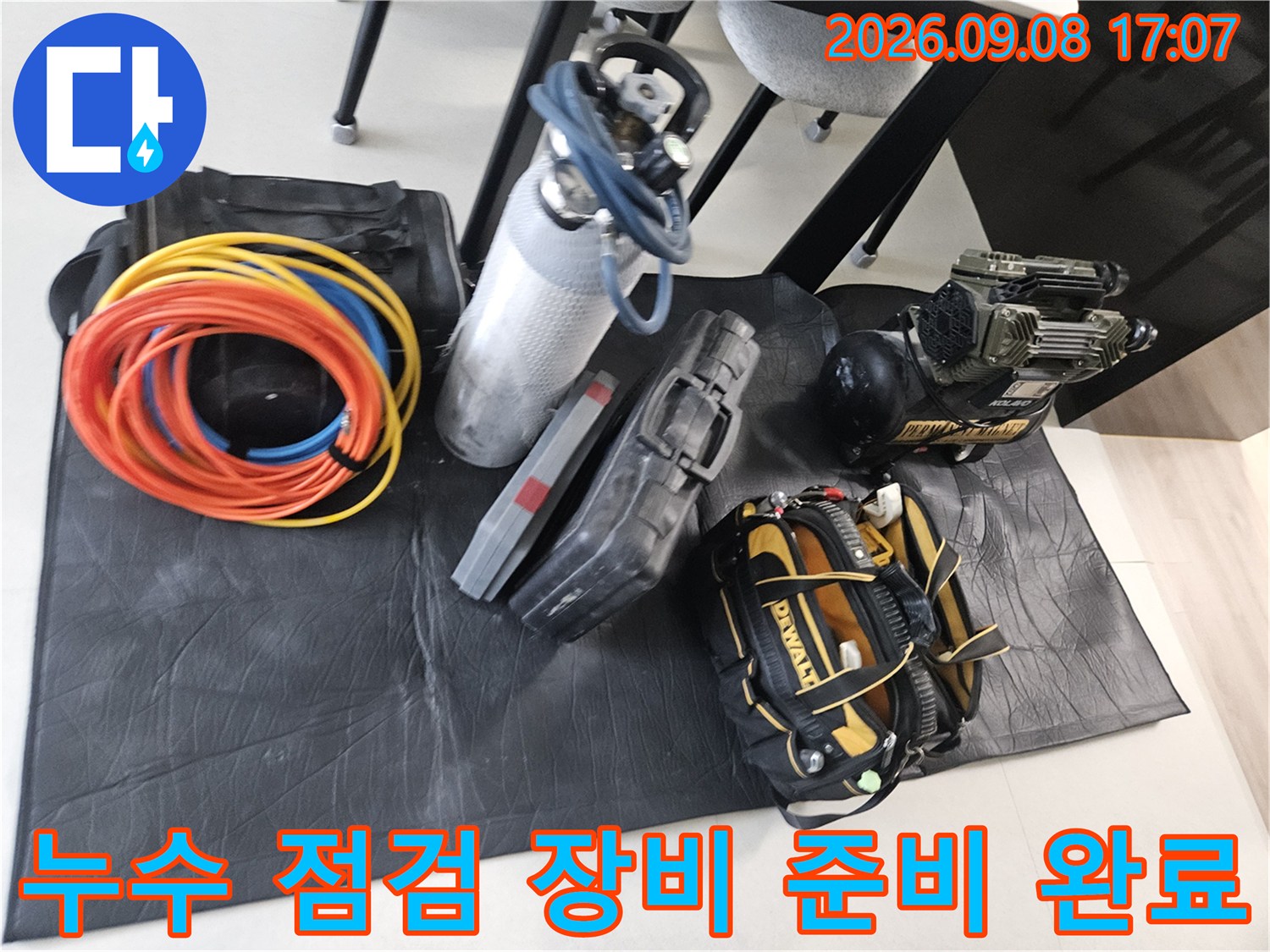 배관의 누수 지점을 찾기 위해-준비된 압력 게이지와 공구들