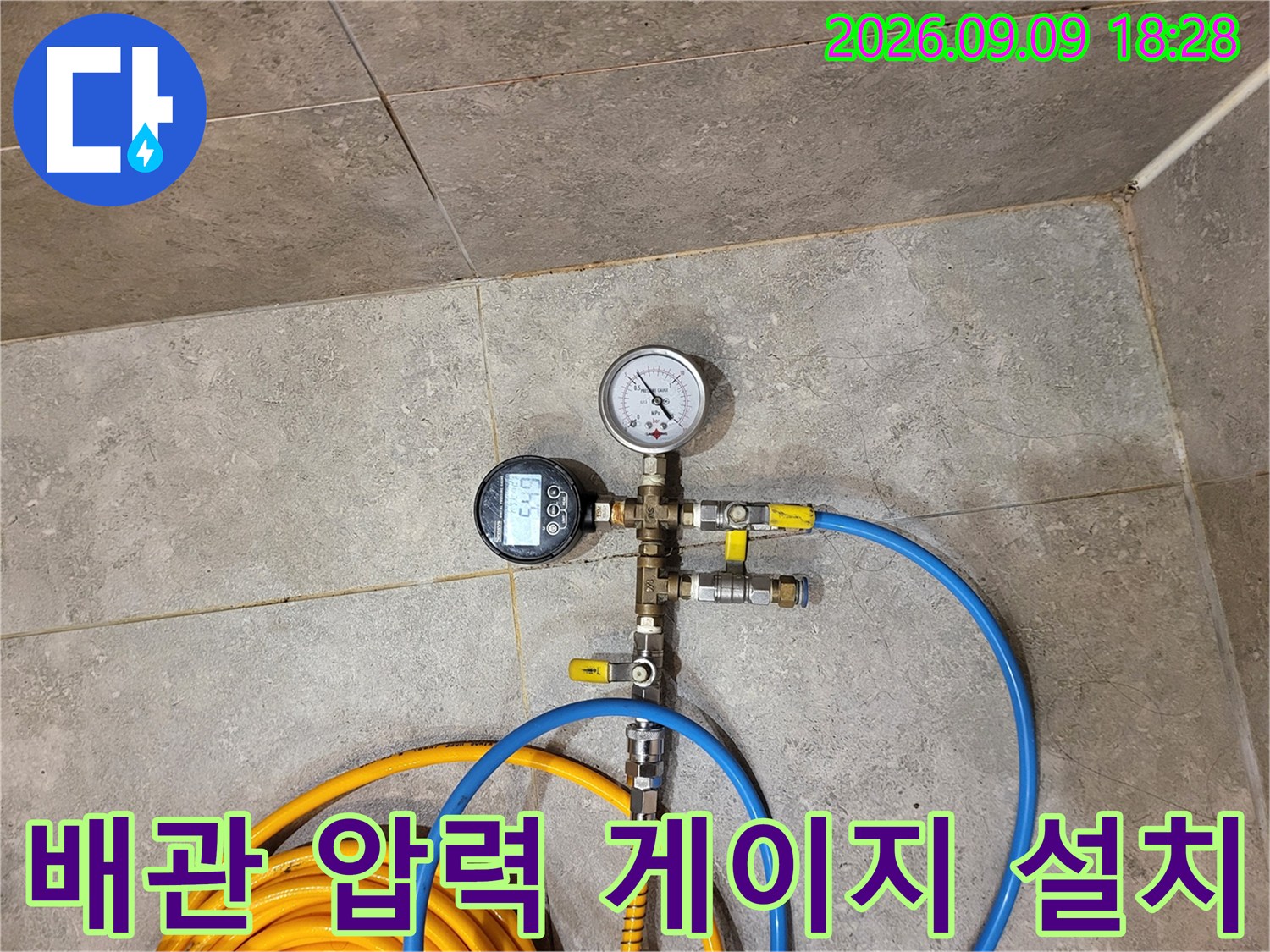배관 누수를 찾기 위해 설치된 압력계와 공압 연결 호스 상세 모습