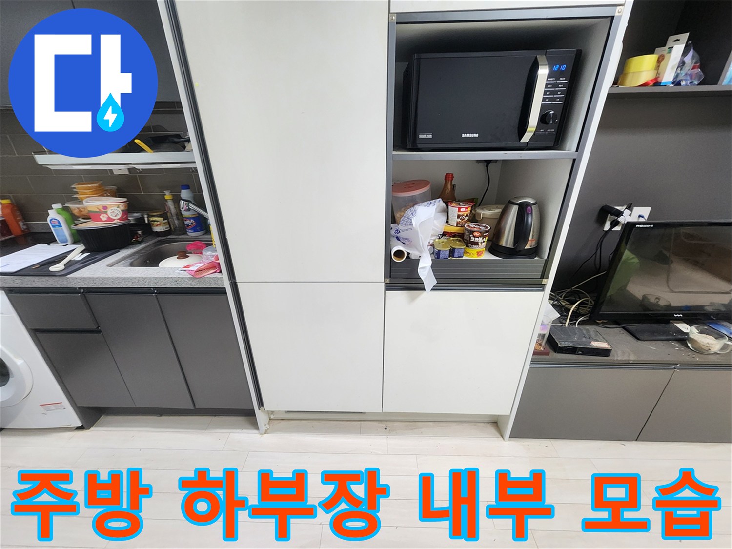 남양주 오남읍 오피스텔-주방 싱크대 하부장과 전자레인지가 놓인 선반 모습