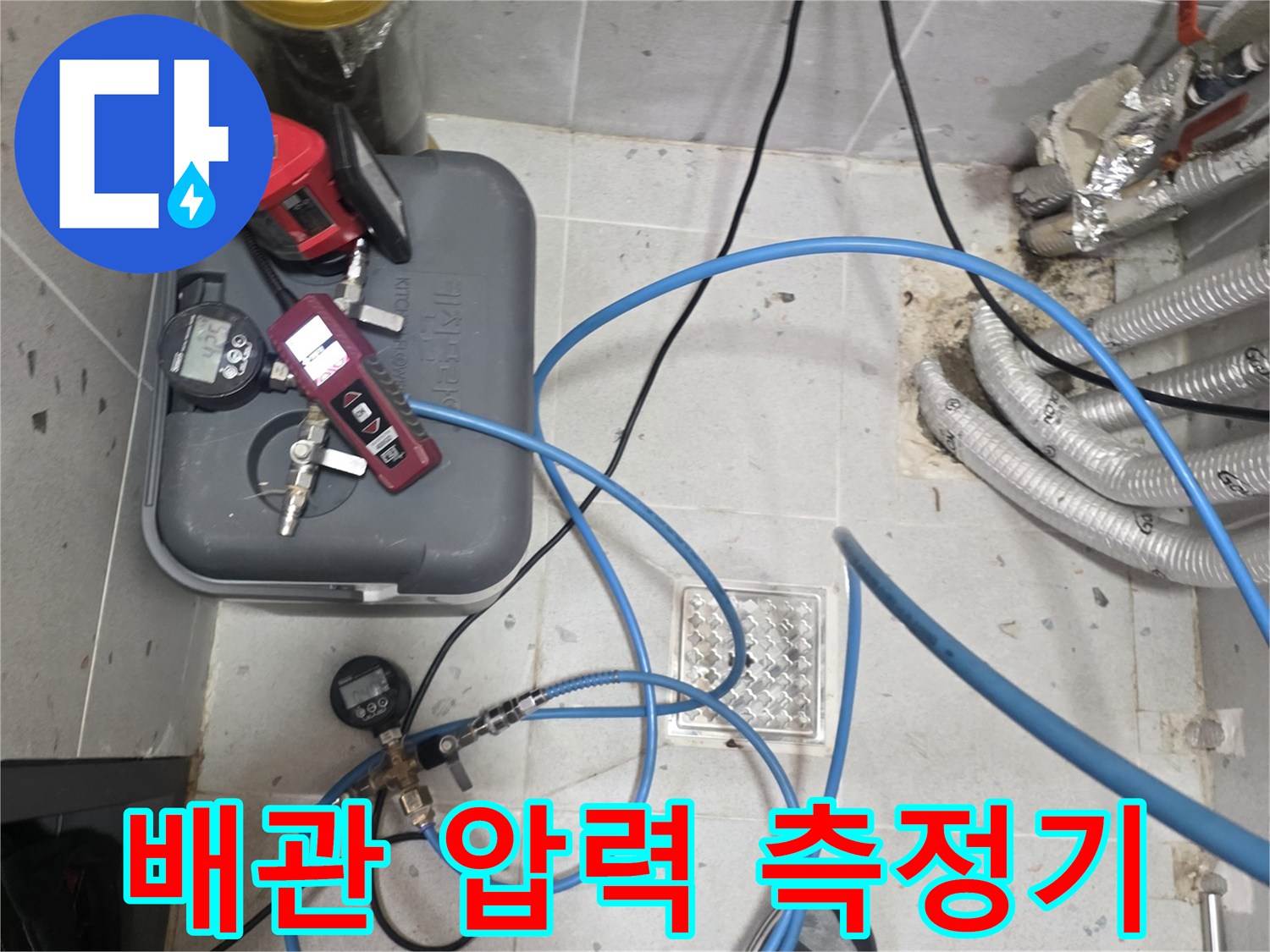 가스 탐지를 위해 설치된-배관 압력 측정용 장비