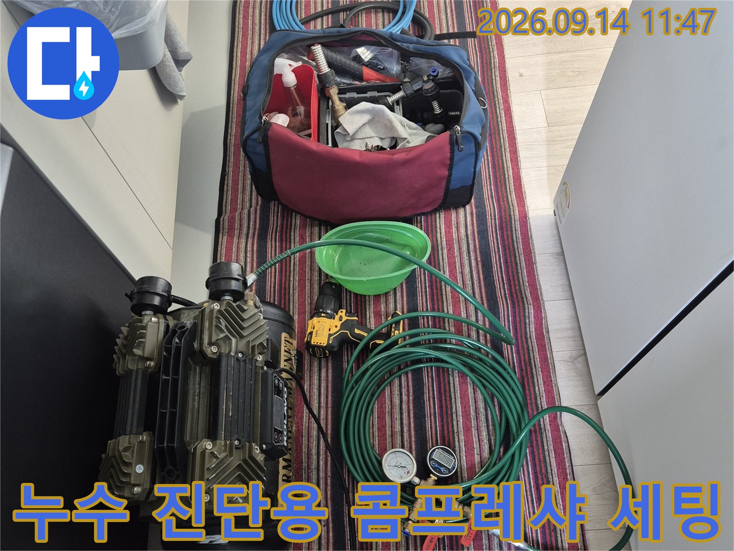 현장에서 사용될 공기압 테스트 장비와 배관 연결 호스들