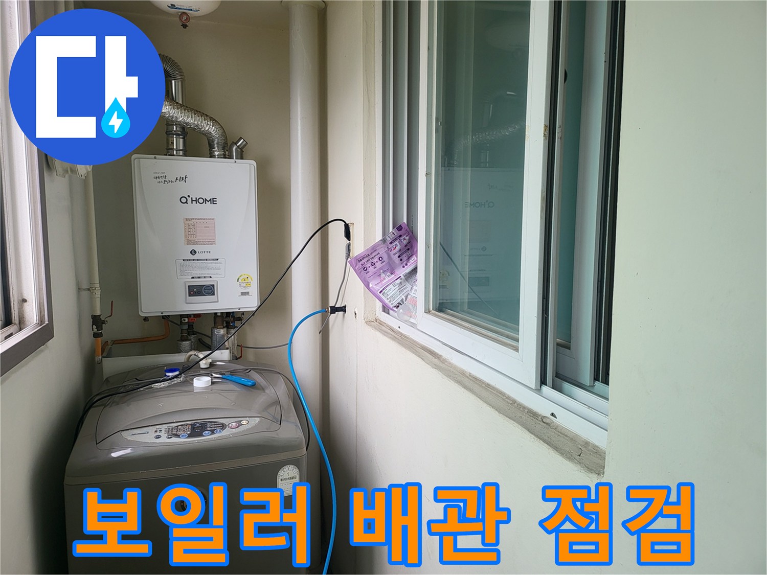 보일러실 내부 배관과 압력 측정 장비가 설치된 모습