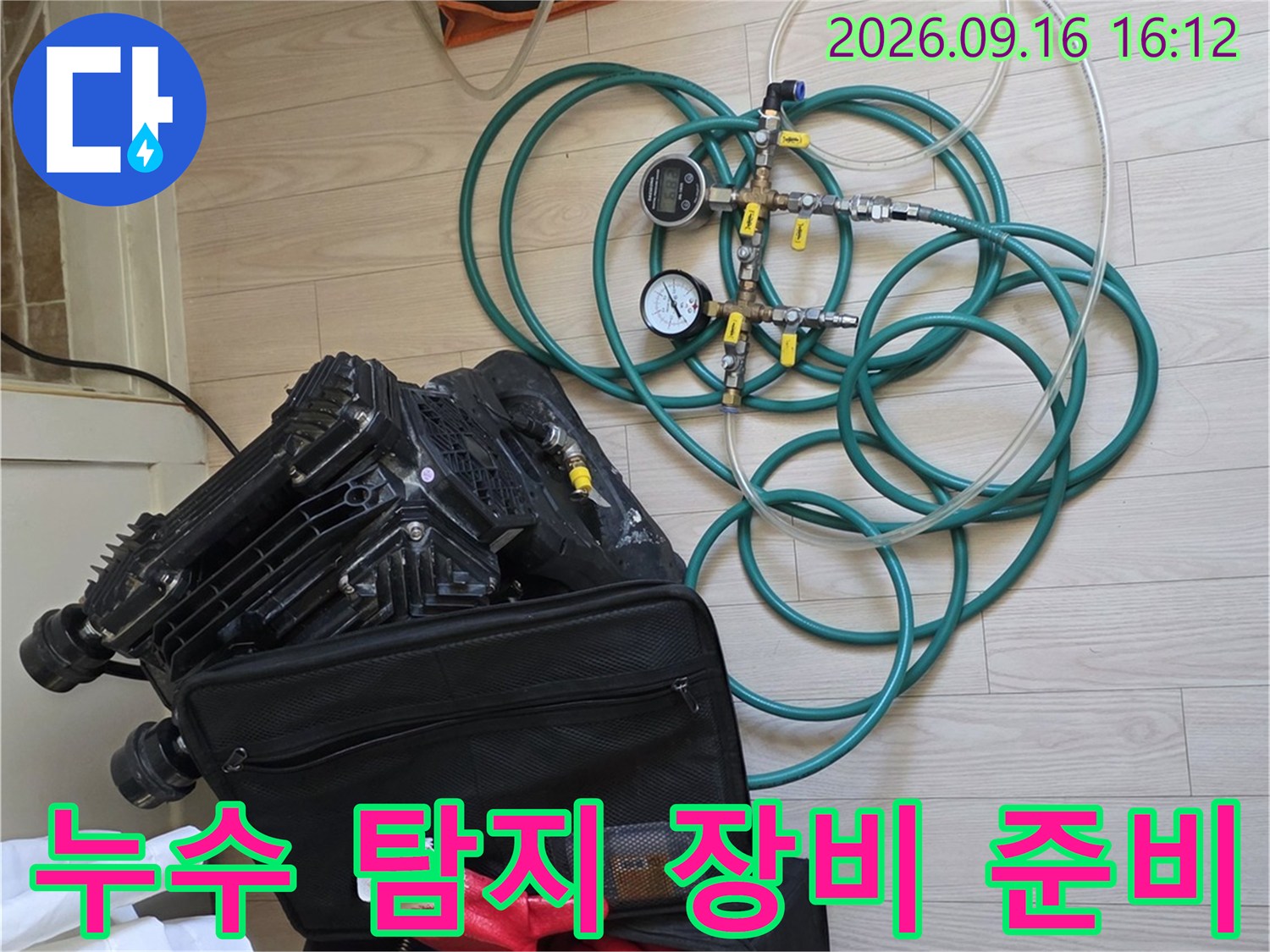 현장에 배치된-정밀 압력 게이지와 배관 테스트용 호스 세트