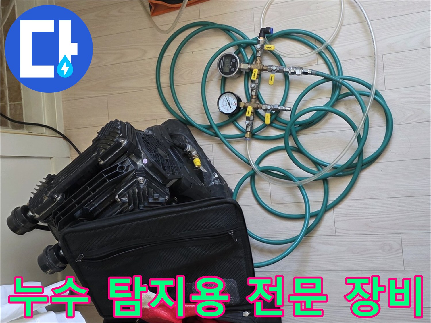 현장에 준비된-공압 테스트용 압력계와 호스