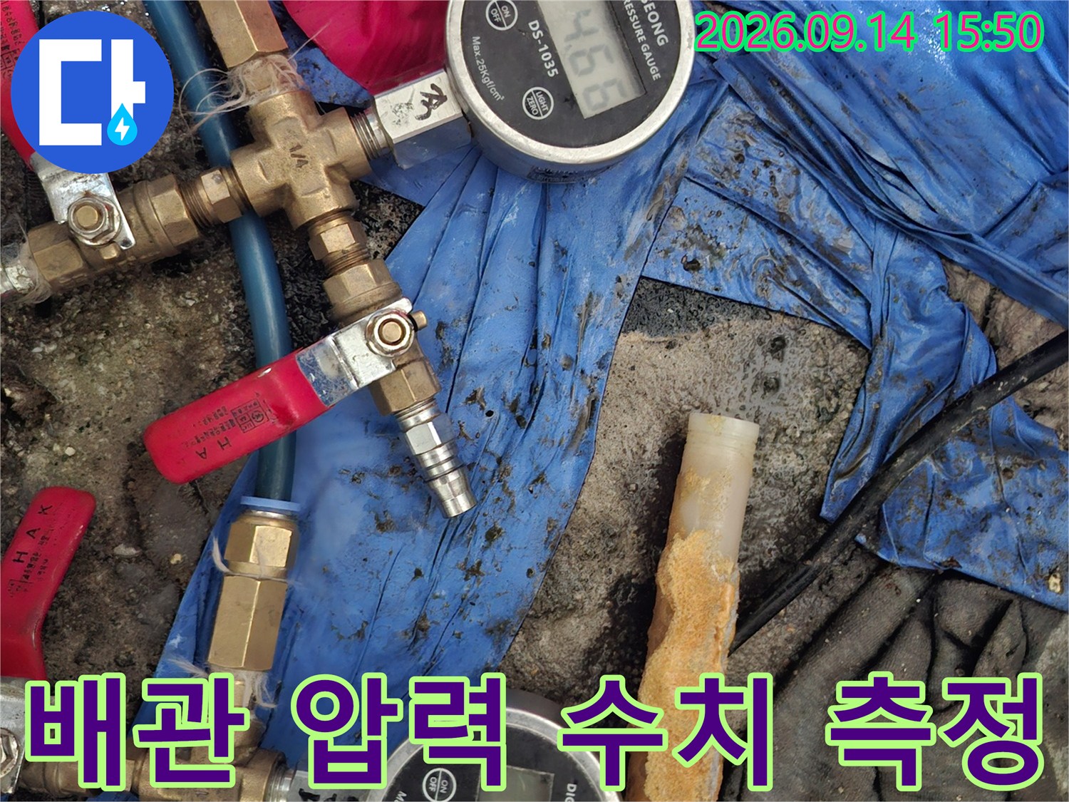 배관 연결 부위의 공압 상태를 체크하는 디지털 압력 게이지 장비