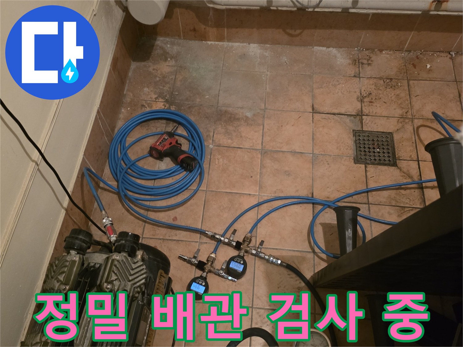 복잡한 밸브 라인과 압력계를 연결하여 누수를 진단하는 모습입니다.