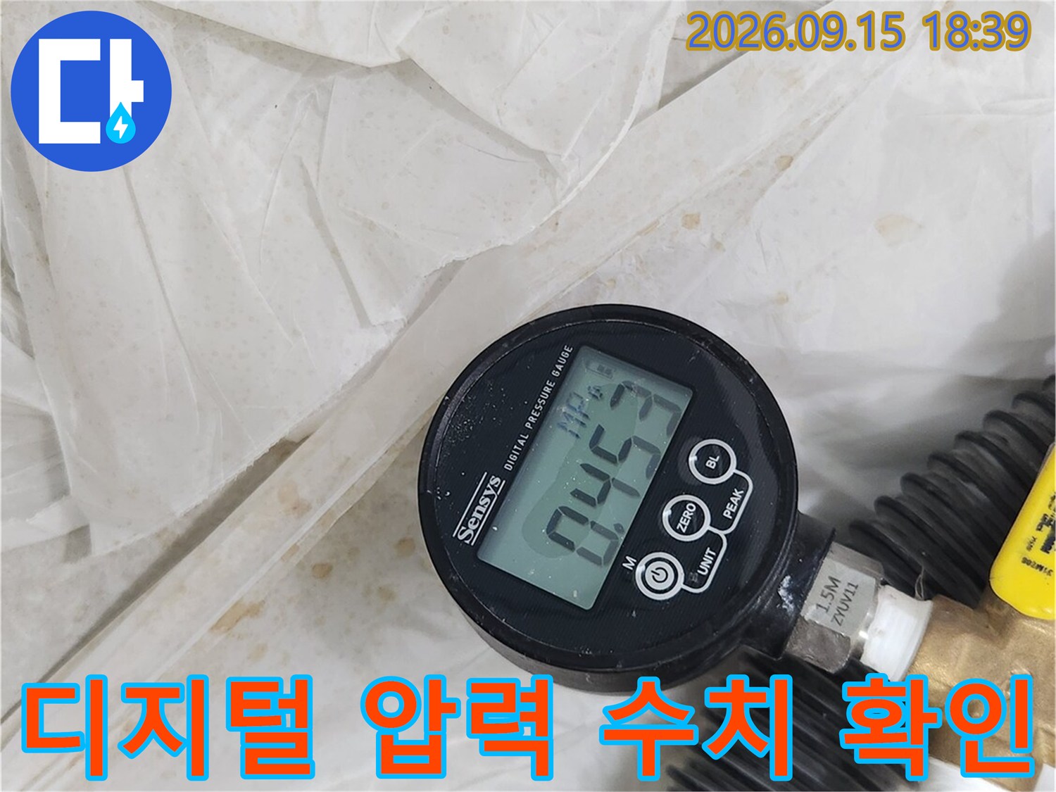 정밀한-측정을-위한-디지털-압력계와-연결된-배관