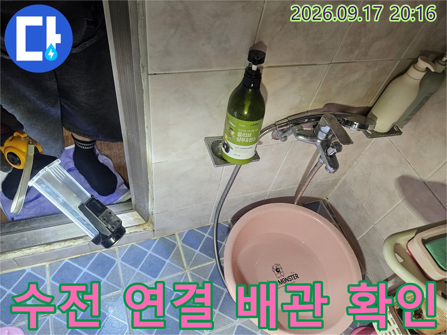 수도꼭지와 연결된 은색 금속 부속과 유연한 호스 상태를 촬영했습니다.